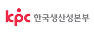 한국생산성본부